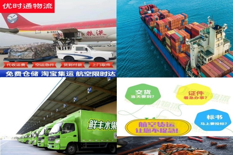 钦州到加拿大航空货运公司-钦州到加拿大物流专线