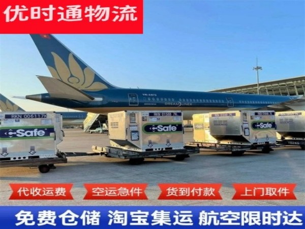 钦州到加拿大空运加急专线